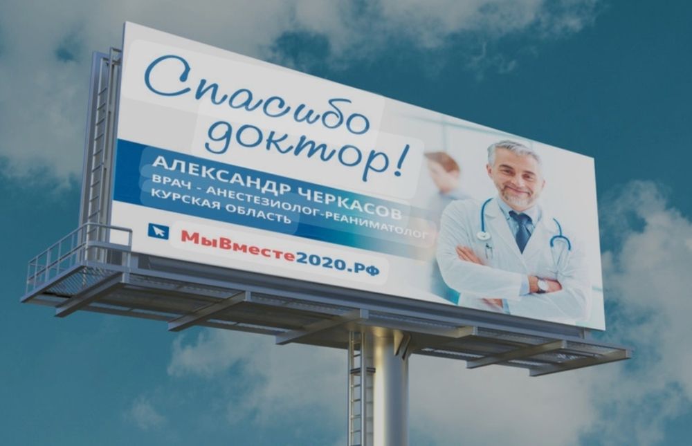 Ташки реклама //Термиз //наружная реклама