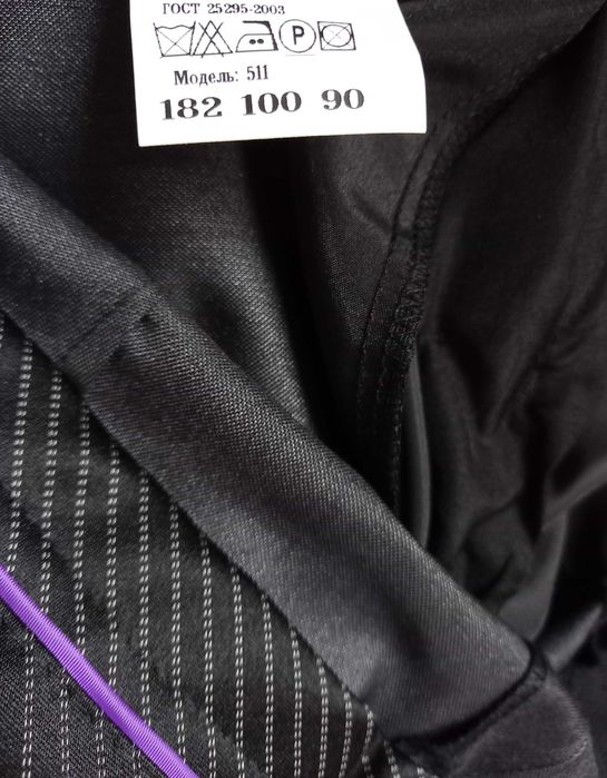 Пиджак Slava Zaitcev, брюки