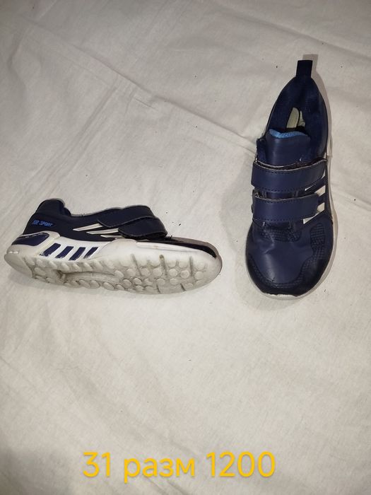 Обувь на мальчика 31 размер
