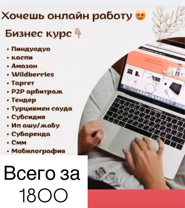 Тесты   Курсы