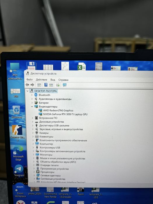 Noutbook Asus Tuf Gaming A15