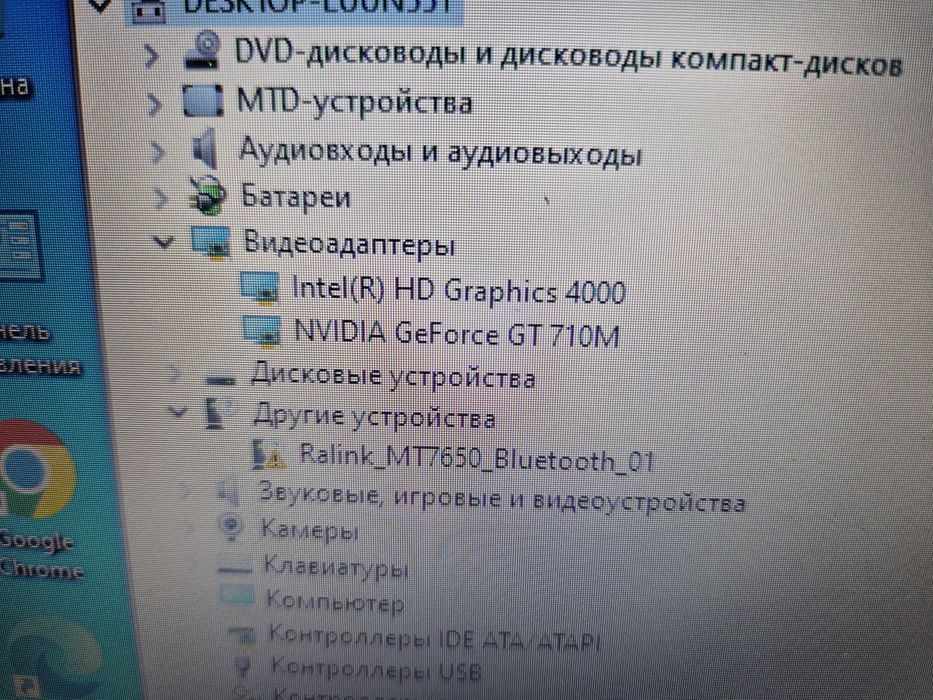 ноутбук asus x552c