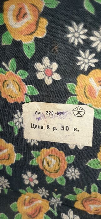 Гармонь из СССР ,,Беларусь''