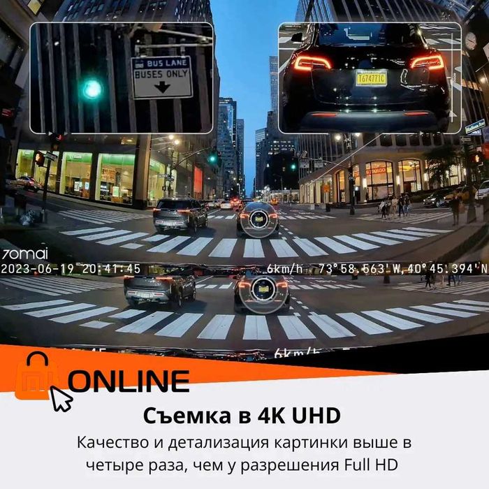 Новинка! Видеорегистратор Xiaomi 70Mai Dash Cam 4K A810 - 2 + Rear Cam