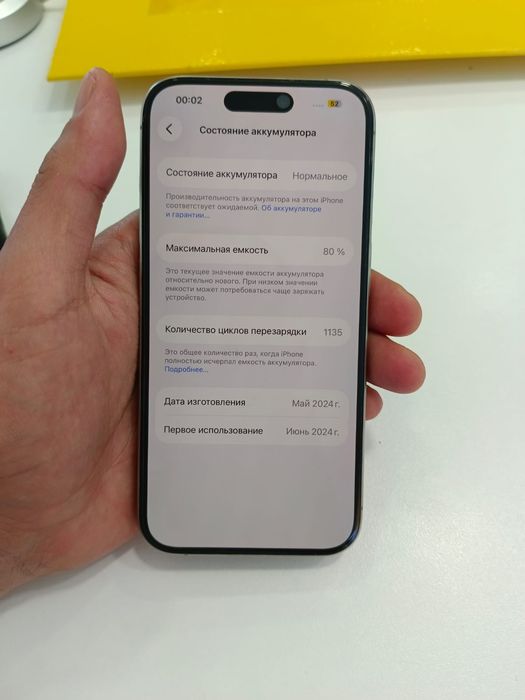 iPhone 15pro 256gb