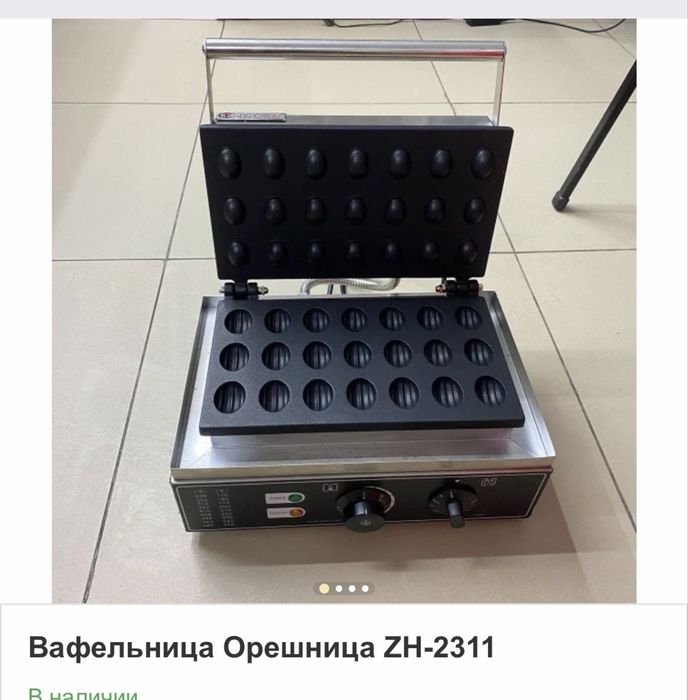 Орешница и вафельница