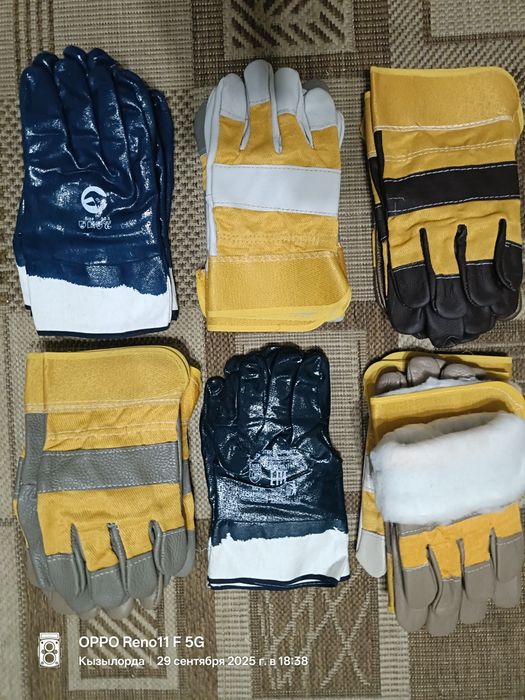 Перчатки рабочие