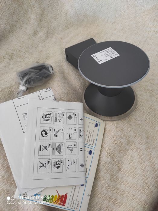 Нощна лампа, Черен полюлей