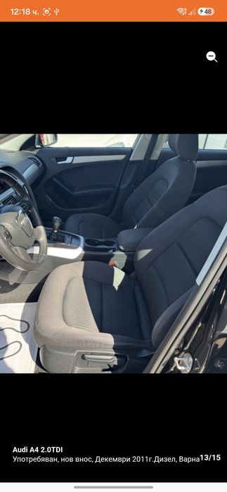 Перфектен платнен салон от AUDI A4 B8 2008г