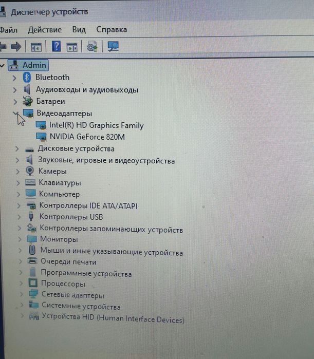 Продам Ноутбук НР15