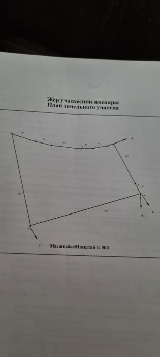 Продам участок возле БАКАД