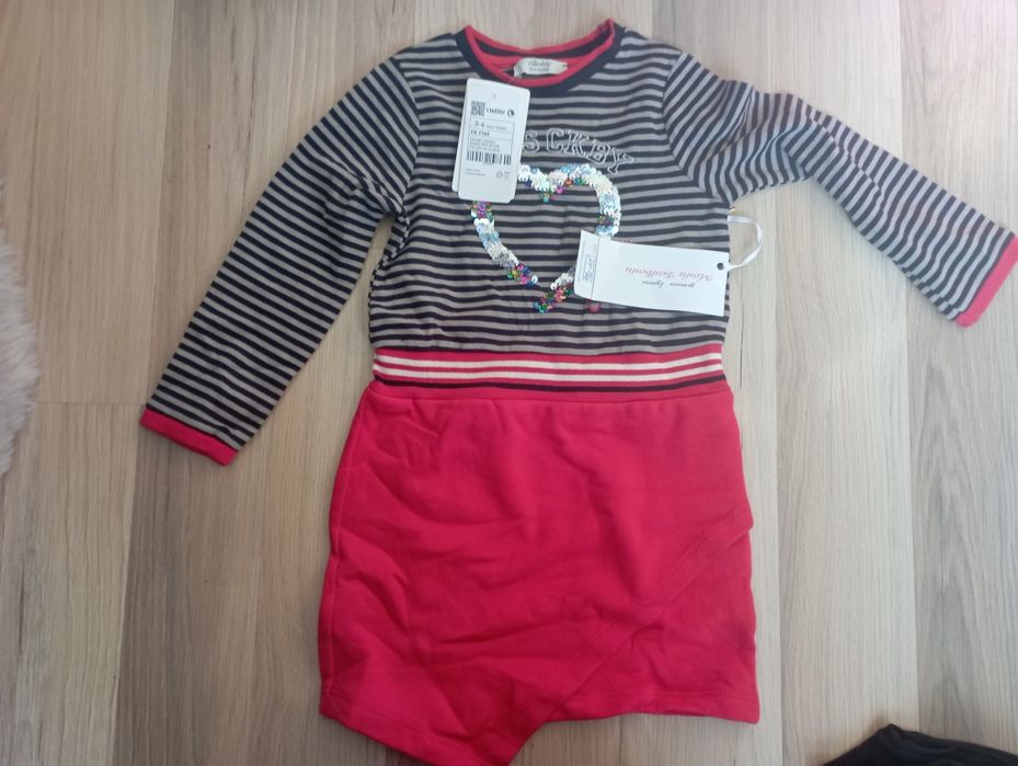 Дрешки за момченце