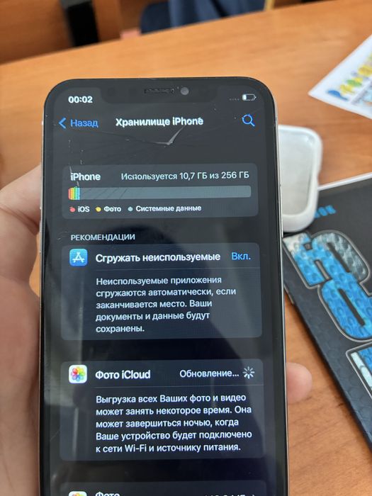 Айфон 10х и айфон11 обмен присутствует