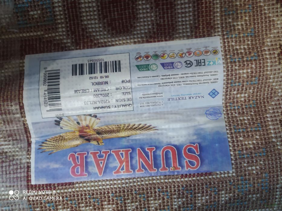 Ковер детский ковер