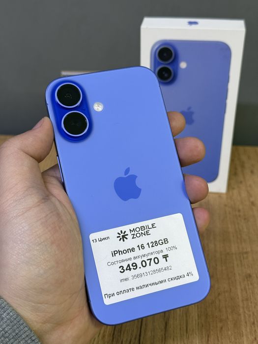 Iphone 16 128 GB 100% Цп-13 | Mobile Zone