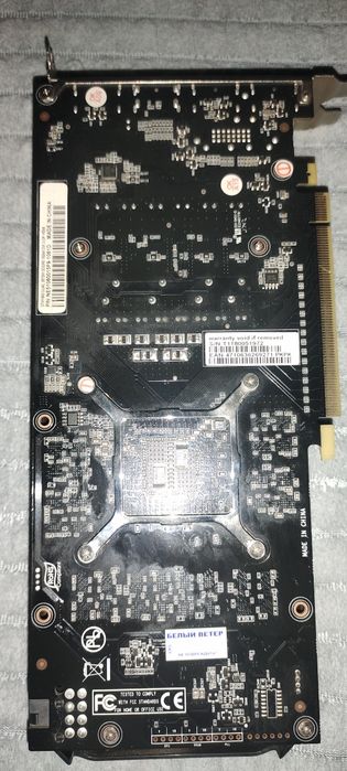 Gtx 1060 3Gb 192bit