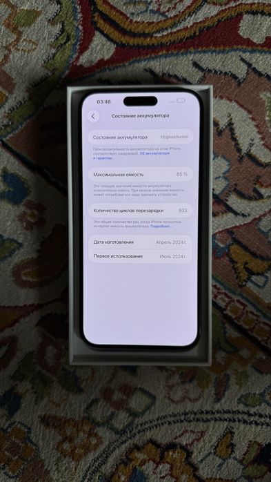 Iphone 15 pro max