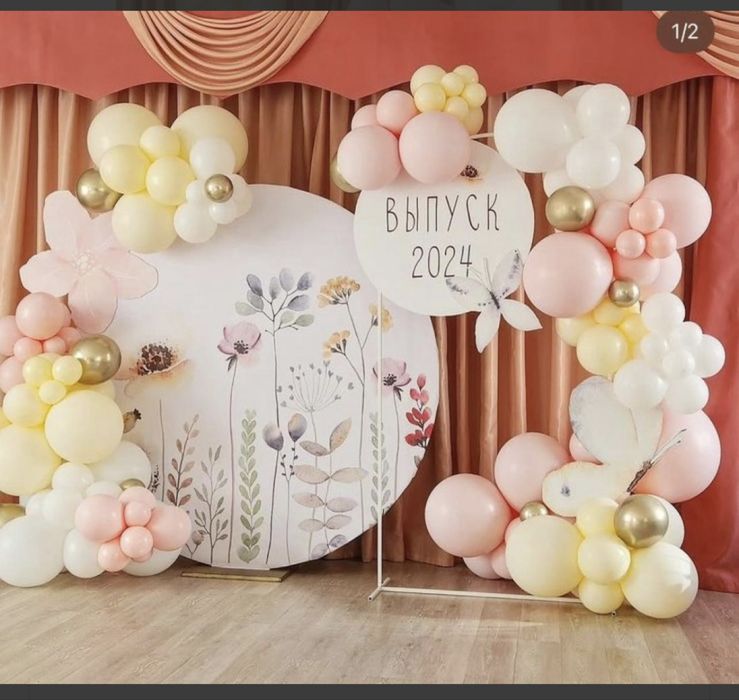 Оформление с шарами