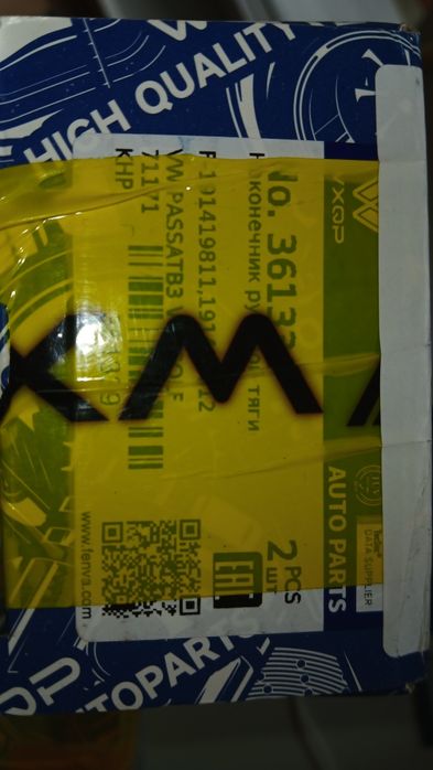 Рулевые наконечники Гольф 3/ Пассат Б3