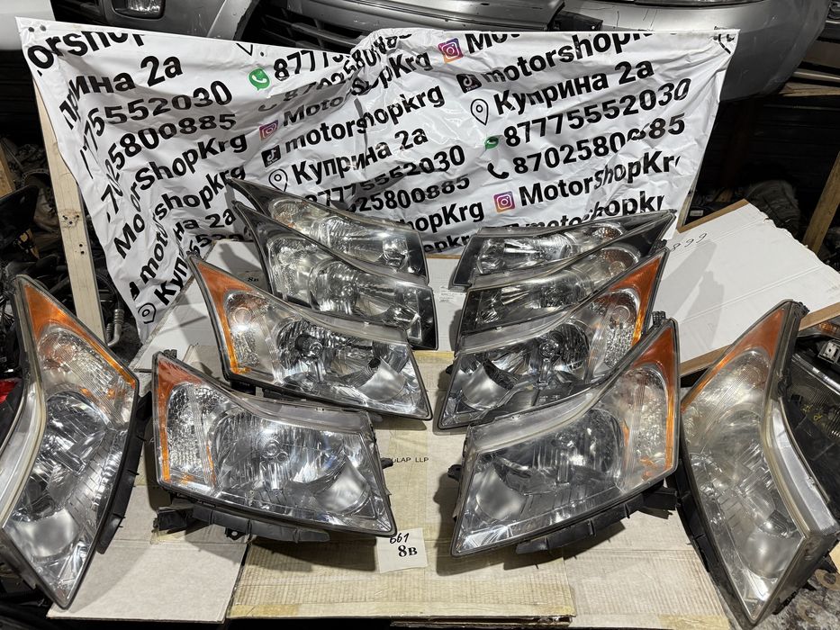 Фары шевроле круз передние