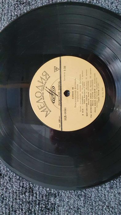 Стари грамофонни плочи