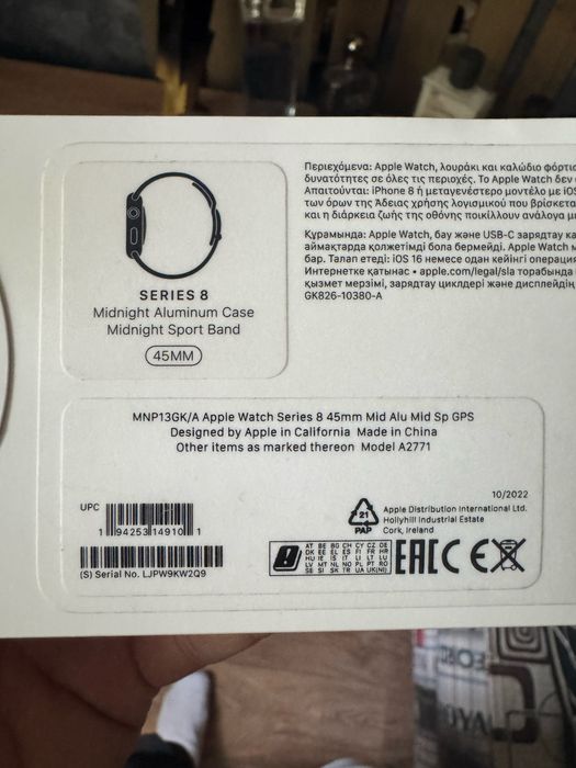 Apple watch 8 45