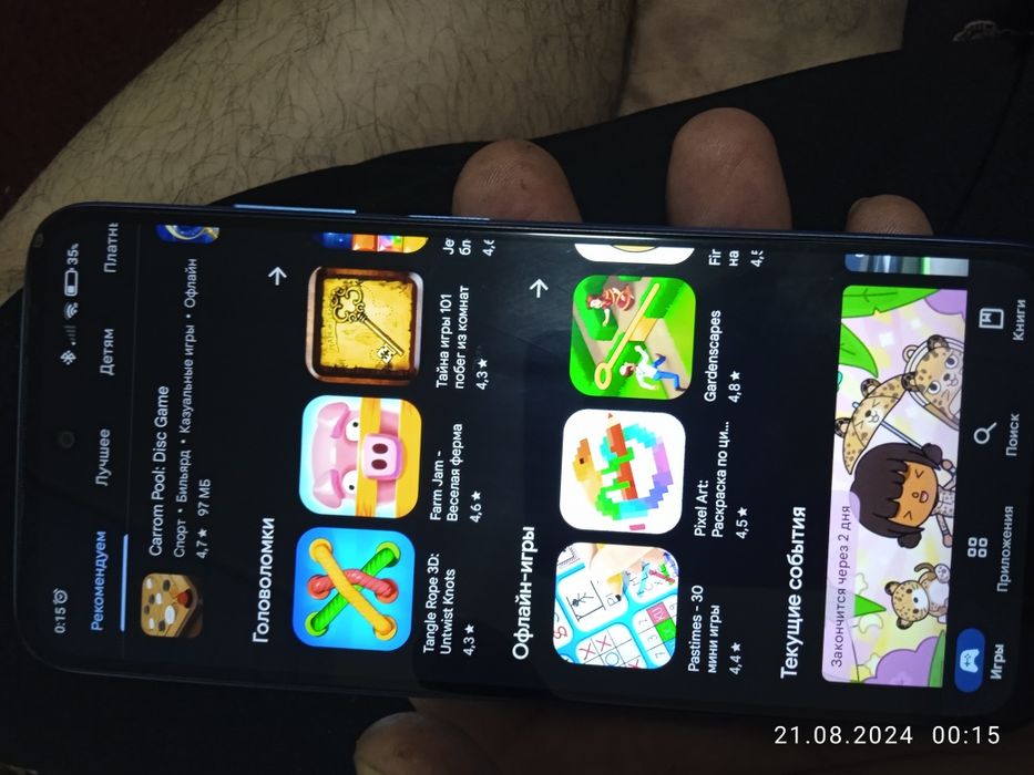 Redmi Note 11 4/128GB