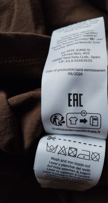 Pepe Jeans XL мъжка тениска