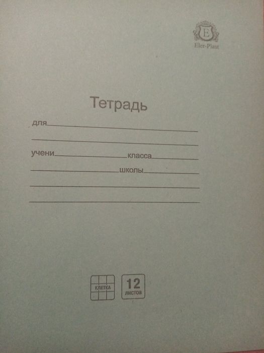 Отдам те ради бесплатно.