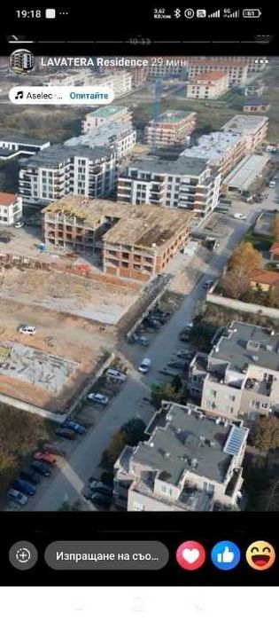 Продава се Двустаен апартамент в Пловдив, Остромила - 68 кв.м за 660 €/кв.м - Снимка #8