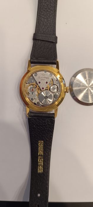Позлатени руски часовници Raketa