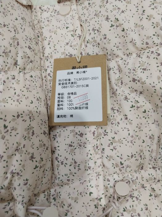 Продам куртку весна