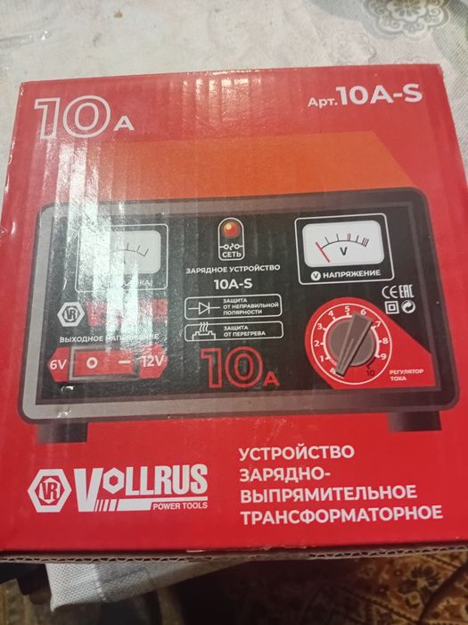 Продам необходимую вещь