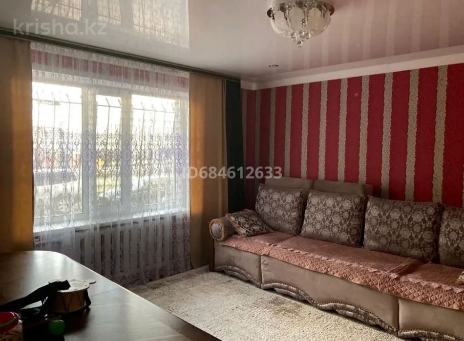 Продается квартира