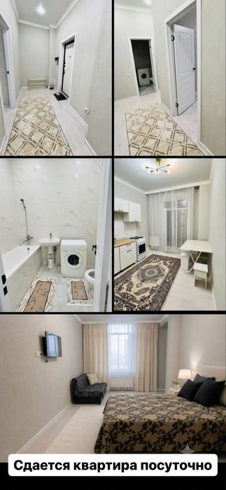 Сдается квартира посуточно