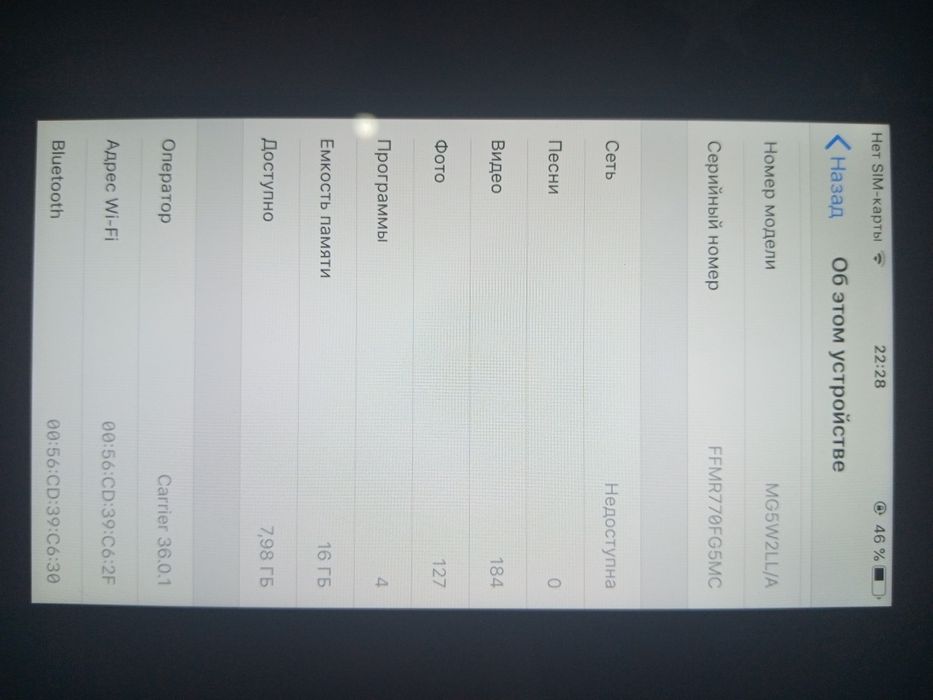 iPhone 6 16GB в хорошем состоянии