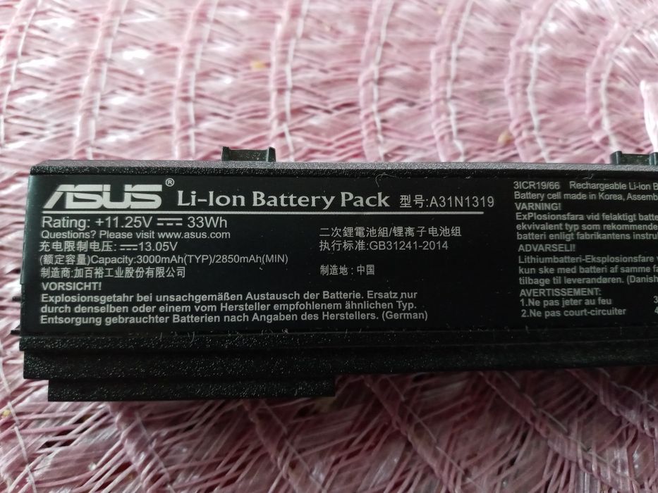 Нова батерия Asus  A31N1519