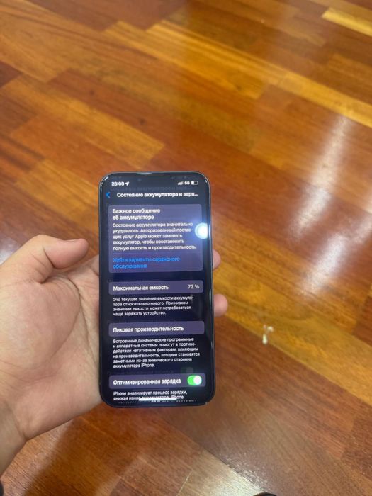 Айфон 13 на 256гб