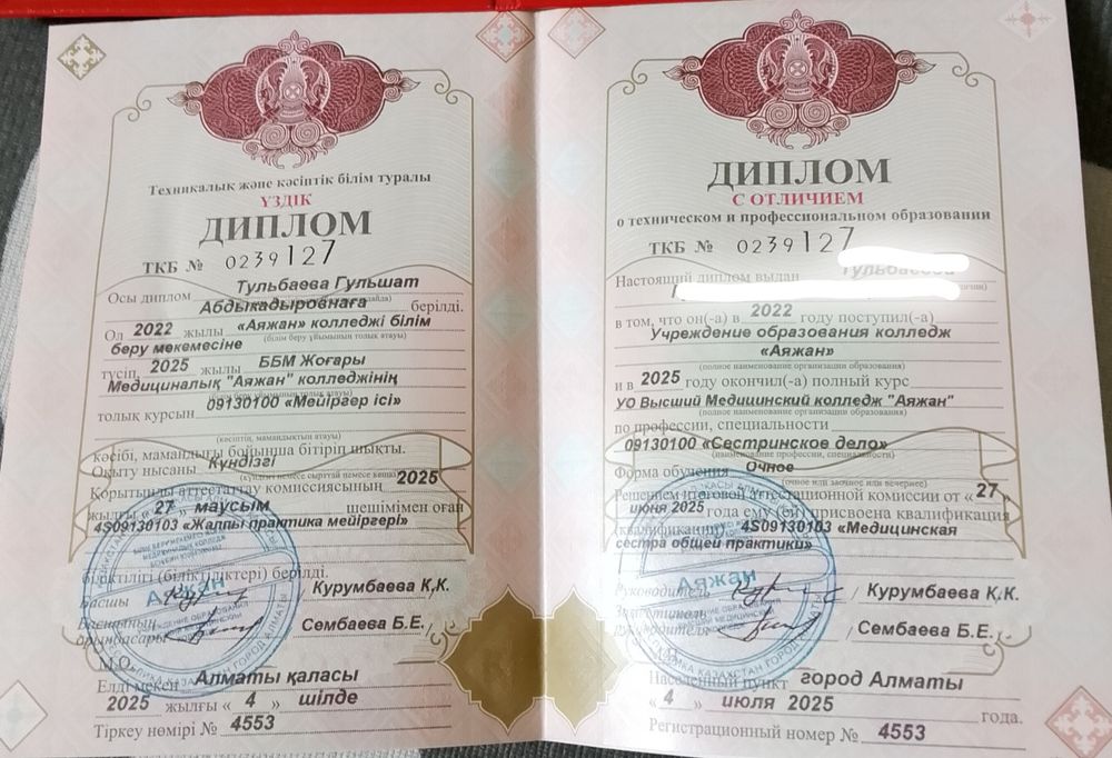 Массаж на выезд 24/7