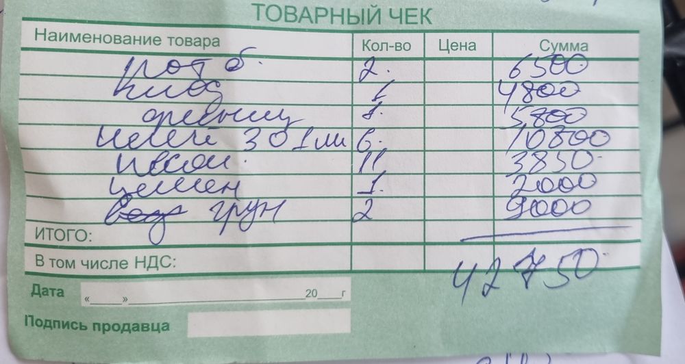 Грунтовка от ремалюкс