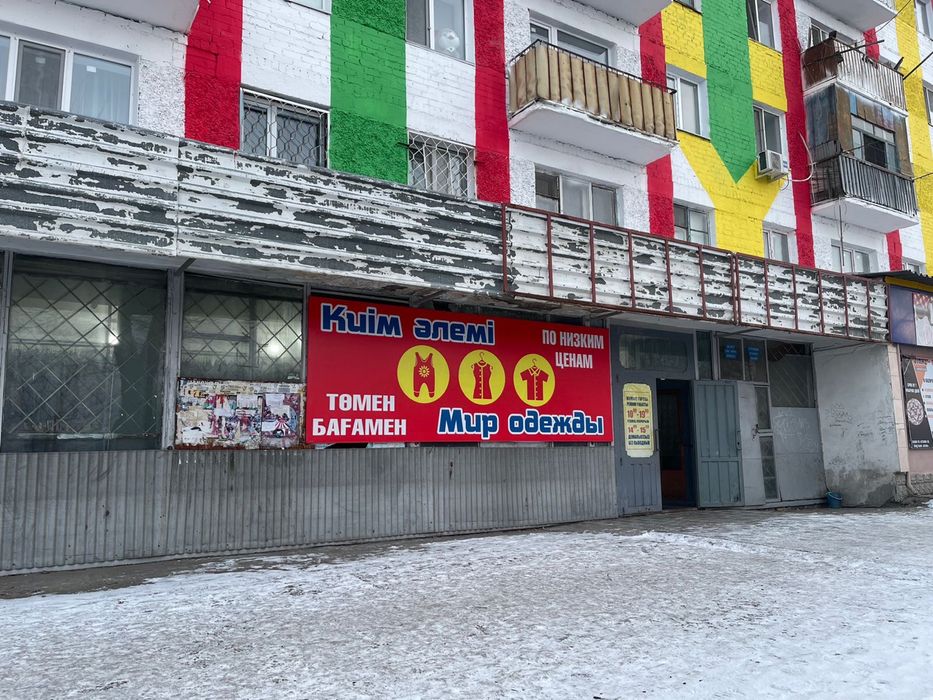 Продажа комерческого помещения