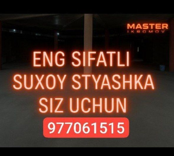 Styashka |стяшка| стяжка| сухой| качество|quruq pol