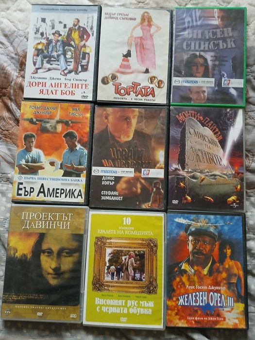 Оригинални дискове с филми