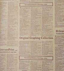 ПРИНИМАЕМ макулатура қабылдаймыз