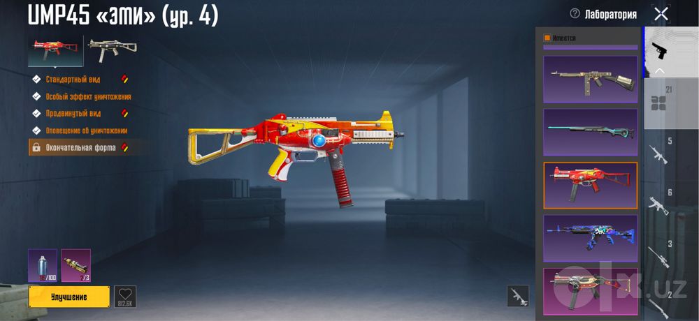 76LVL 53kall 21 mif