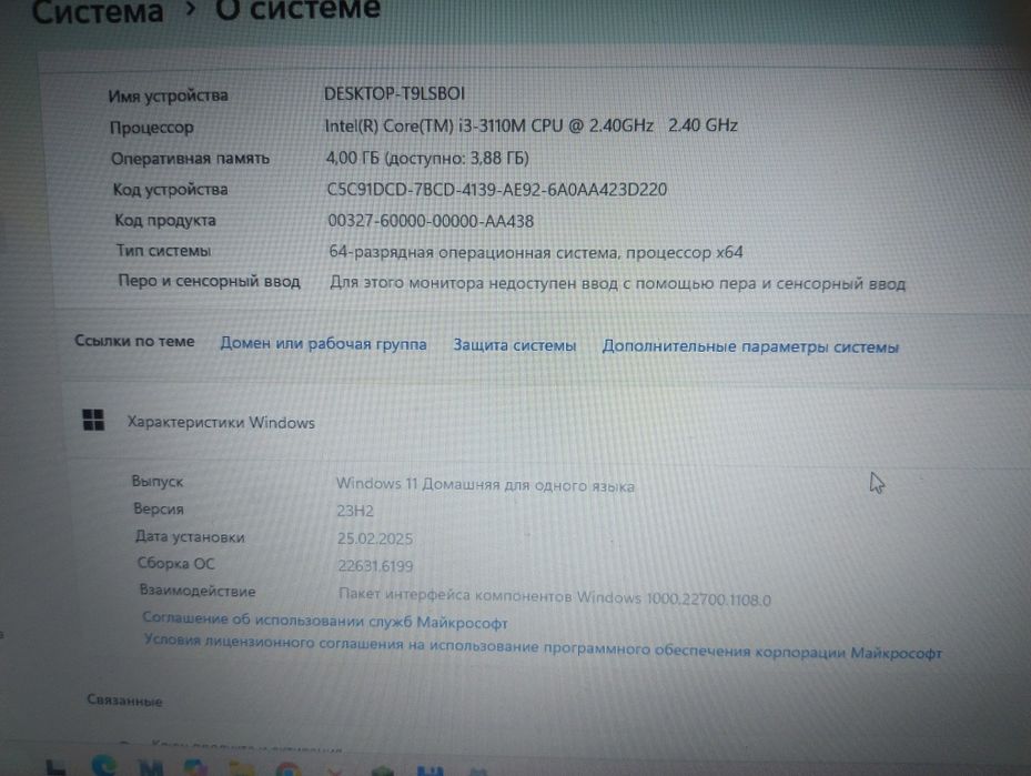 Ноутбук тошиба 1000 память