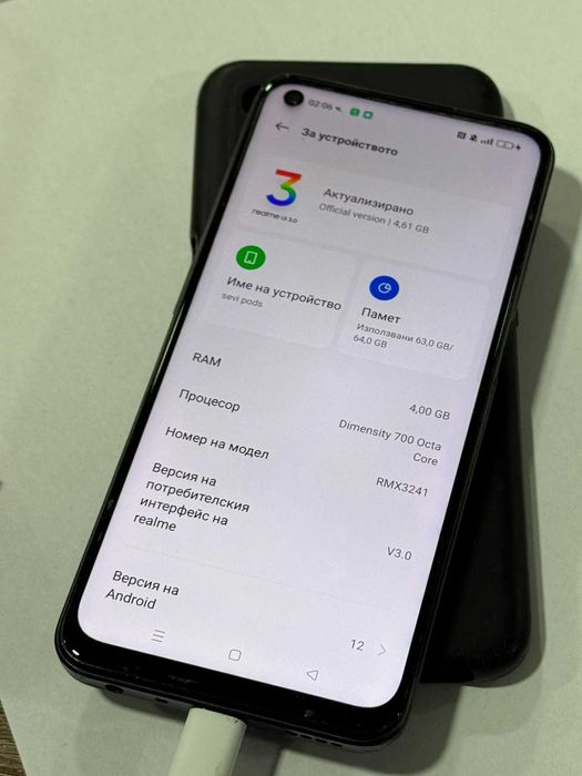 Продавам Realme 8 5G