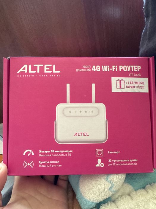 Wi-fi роутер сатылады (altel)