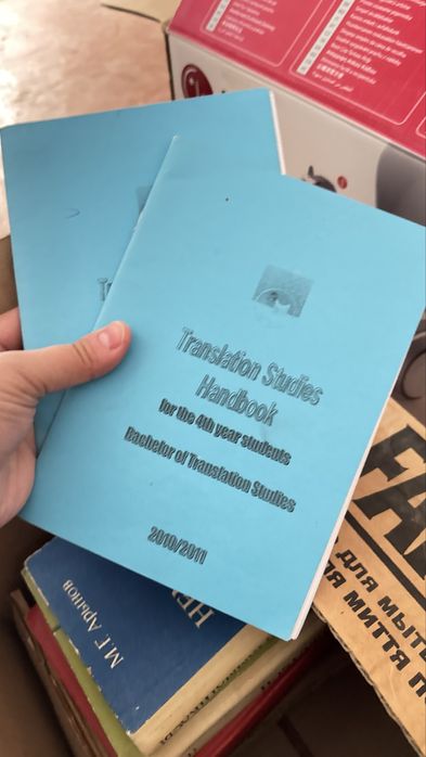 книги разные немецкие