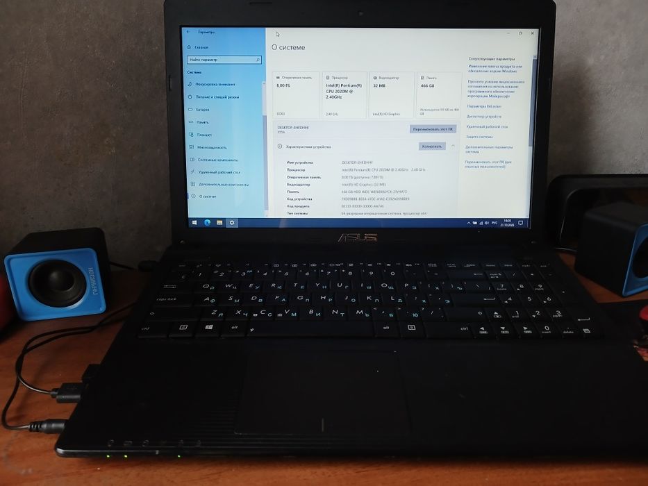 Продам asus x55A